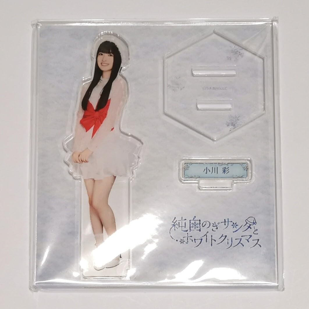 Amazon.co.jp: 乃木坂46 小川彩 アクリルスタンド 乃木坂46mobile